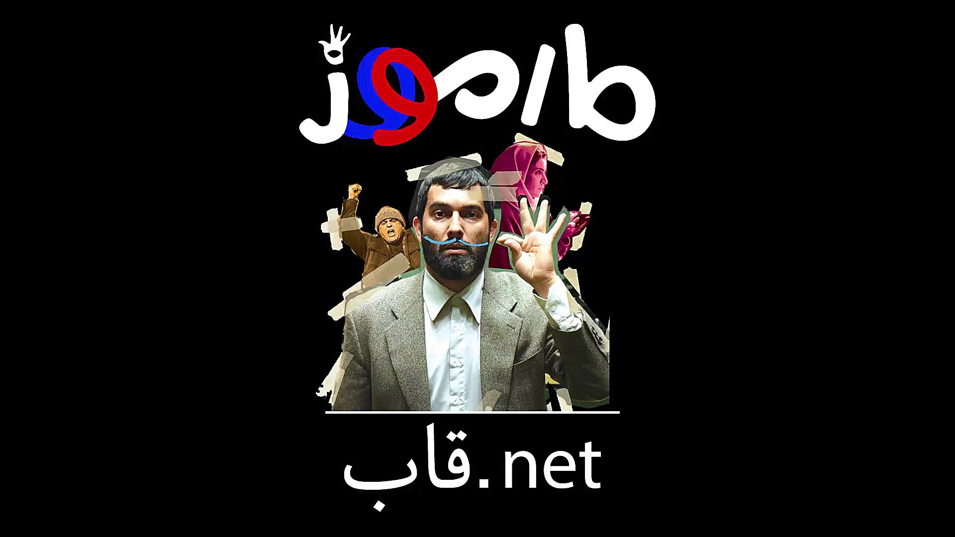 معرفی فیلم مارموز در قاب.نت زمان58ثانیه