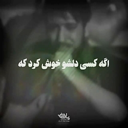 سخنان گهربار سید میر محمد جواد...