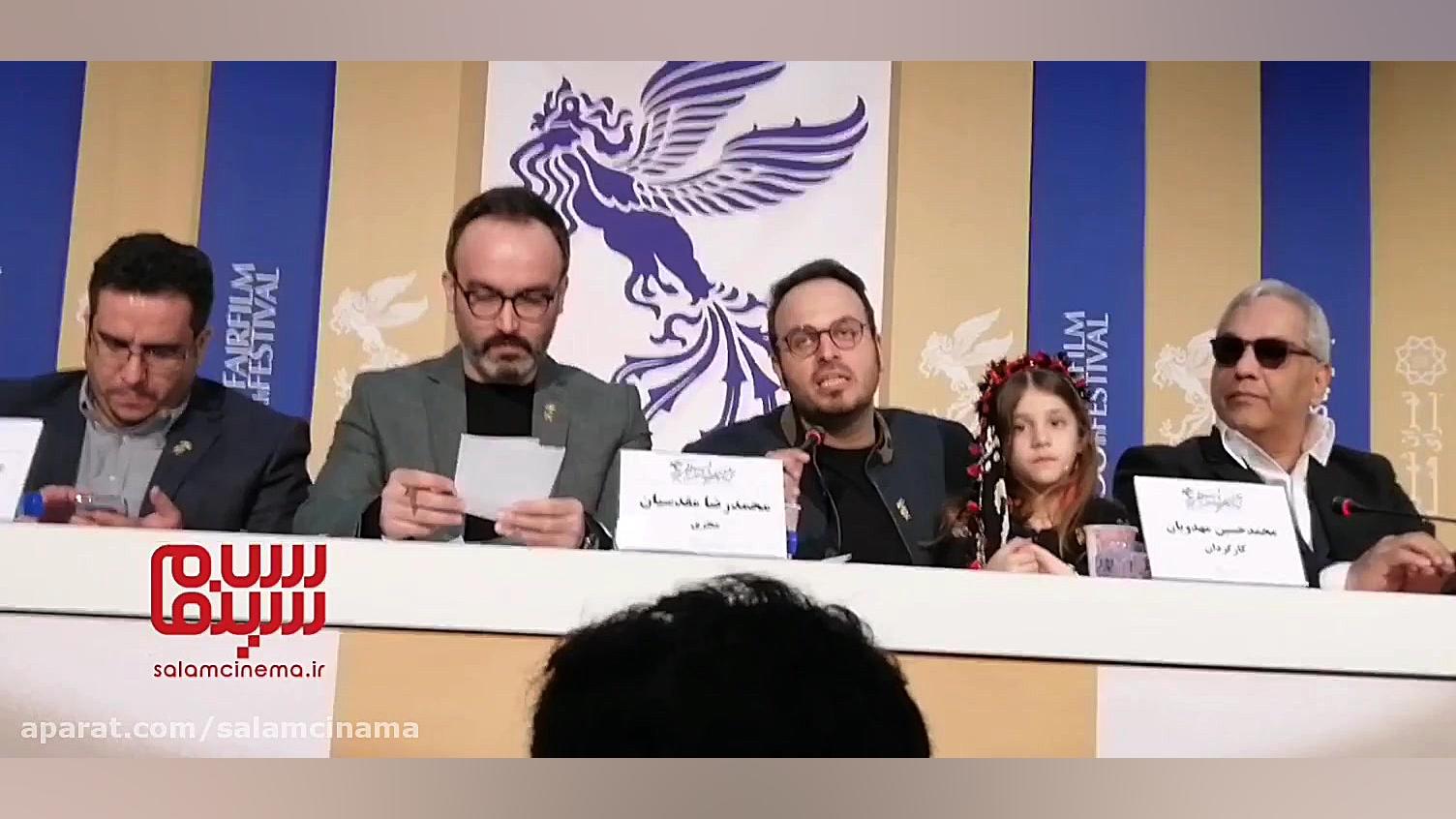 جدال لفظی در نشست خبری فیلم  «درخت گردو» در سی و هشتمین جشنواره فیلم فجر زمان348ثانیه