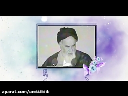 بیانات امام خمینی (ره) در مورد...