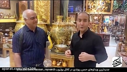 حسن ریوندی - عجیب ترین و لاکچر...