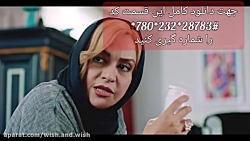 دانلود سریال مانکن | قسمت۲۴ سر...