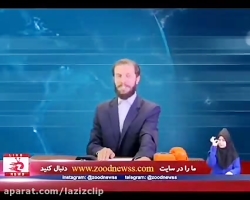 کلیپ های طنز زود نیوز (145)