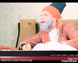 کلیپ های طنز زود نیوز (160)