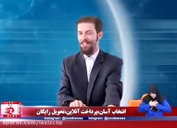 کلیپ های طنز زود نیوز (127)