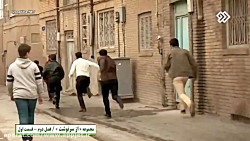 سریال از سرنوشت  قسمت 18