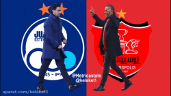 آنالیز پیش بازی دربی پایتخت  پ...