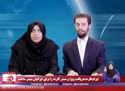 کلیپ های طنز زود نیوز (117)