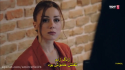 سریال وصلت قسمت 39 - زیرنویس ف...