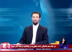 کلیپ های طنز زود نیوز (114)