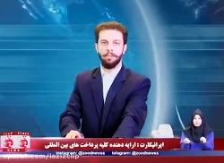 کلیپ های طنز زود نیوز (109)