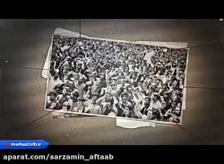 روزهای ماندگار  شهید سید محمد...