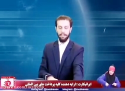 کلیپ های طنز زود نیوز (99)