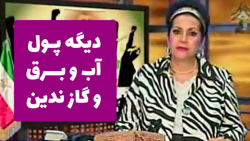 سلطنت طلبم. عشق شاه