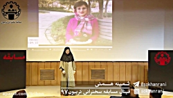 مرحله اول بخش بزرگسال تریبون 9...