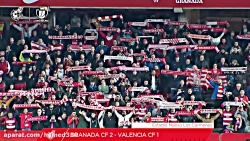 گرانادا 2  - 1 والنسیا جام حذف...