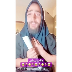 کلیپ طنز  دولت میخواد وام ولنت...