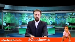 کلیپ های طنز زود نیوز (80)