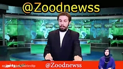 کلیپ های طنز زود نیوز (64)