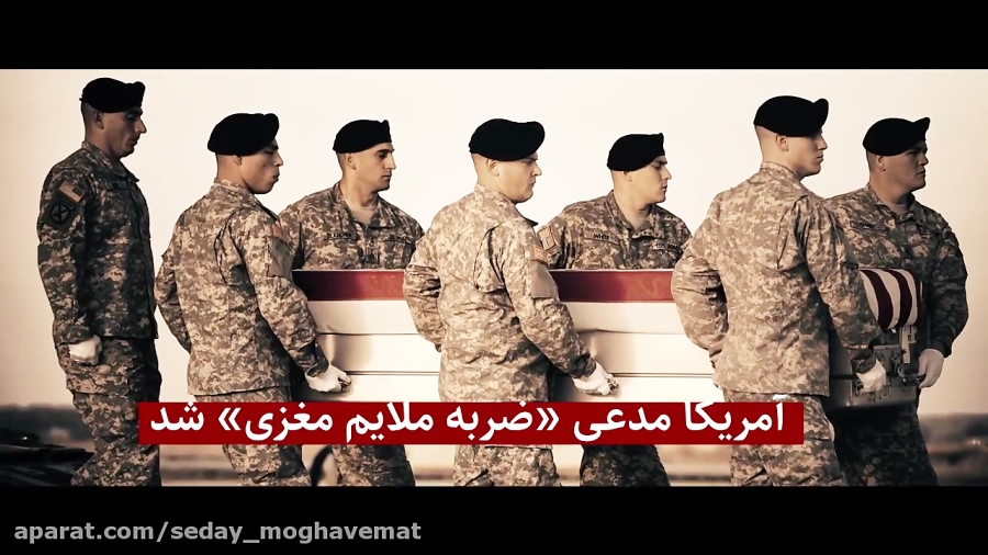 معمای عین الاسد