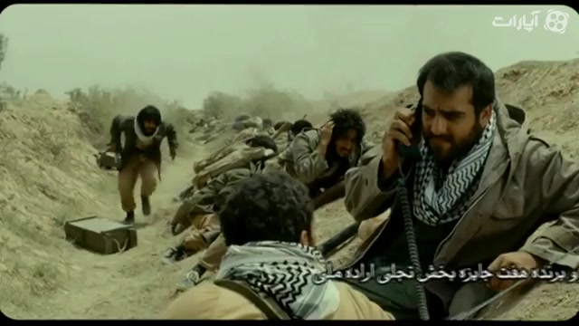 حامد کمیلی در فیلم زیباتر از زندگی زمان55ثانیه
