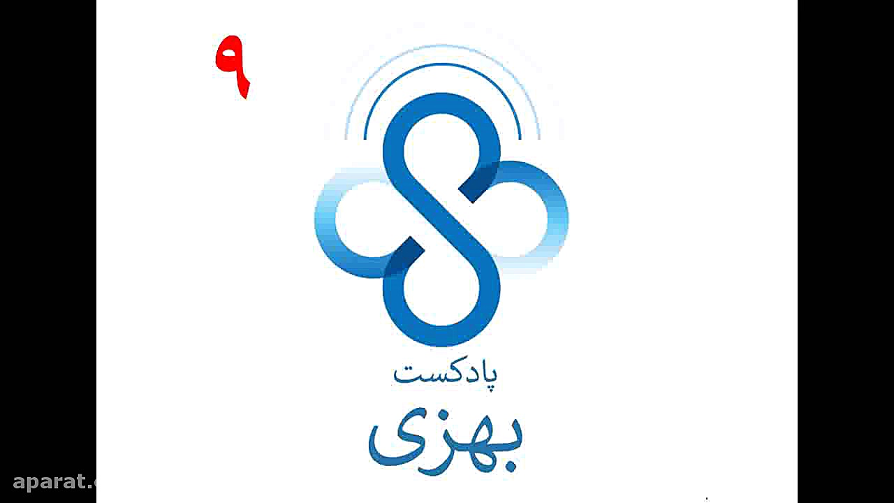 آموزش خودمراقبتی : قسمت نهم پادکست بهزی : به جای لوپوس به المپیک فکر میکنم! عصب‌کشی