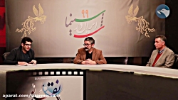 نقد نو  تیزر  تحلیل فیلم &laqu...