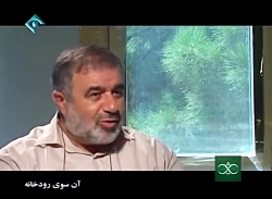 آن سوی رودخانه | مهندسی رزمی ج...