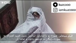 نظر امپراطور کوزکو درباره ویرو...