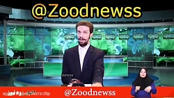 کلیپ های طنز زود نیوز (60)