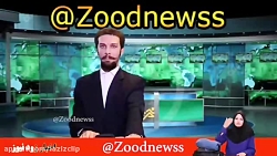 کلیپ های طنز زود نیوز (58)