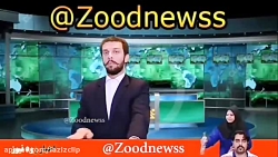 کلیپ های طنز زود نیوز (48)