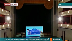 کنترل تورم غیرقابل پیش بینی تو...