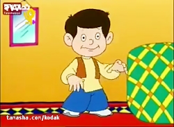 قصه های حسنی با اشعار کودکانه-...