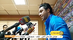 کنفرانس مجیدی و گل محمدی پیش ا...