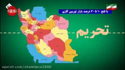 می توانیم قوی شویم