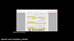 بورس صفر تا صد