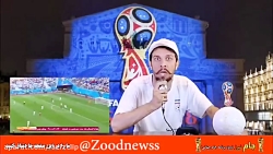 کلیپ های طنز زود نیوز (42)