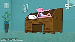 کارتون پلنگ صورتی قسمت 14