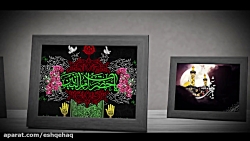 کلیپ وفات حضرت ام البنین(س)کرب...