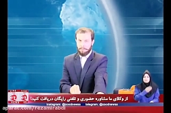 کلیپ طنز زود نیوز قسمت۸