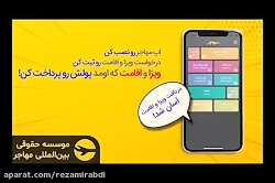 کلیپ طنز زود نیوز قسمت۹