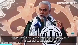 مذاکره ........سلیمانی و رهبر