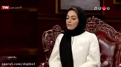 توضیحات نشاط جهانداری در مورد...