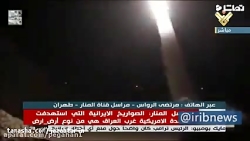 حمله موشکی سپاه به پایگاه آمری...