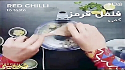 طرز تهیه کوکوی میگو