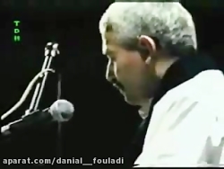 فرهاد مهراد  آینه