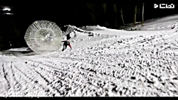 هیجان بولینگ در پیست اسکی