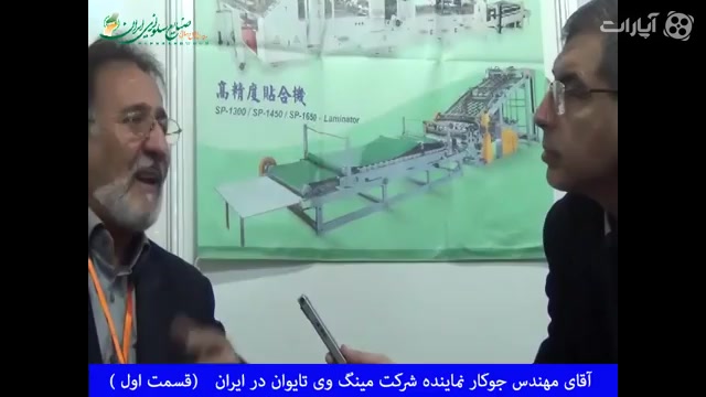 مصاحبه با اقای مهندس جوکار کاور آهنگ