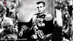 شاه چقدر جنتلمن بود